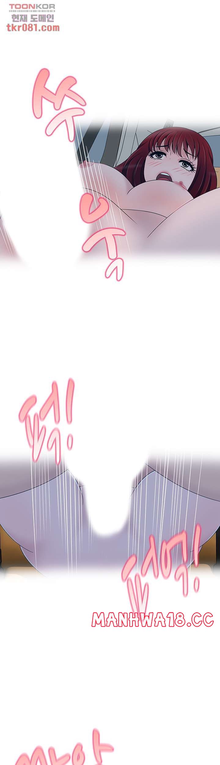 A Vulgar Wife Raw Chapter 18 Page 16