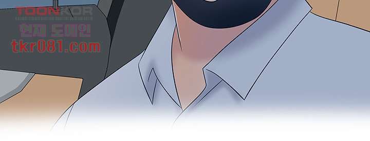 A Vulgar Wife Raw Chapter 18 Page 19