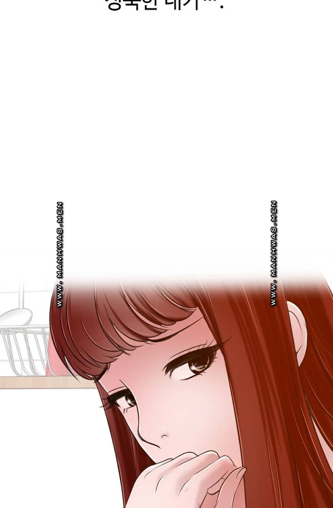 A Vulgar Wife Raw Chapter 6 Page 55