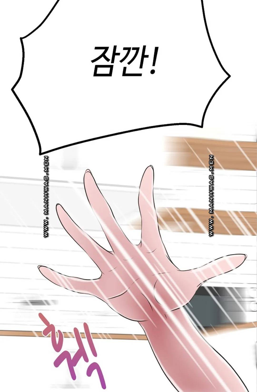 A Vulgar Wife Raw Chapter 6 Page 81