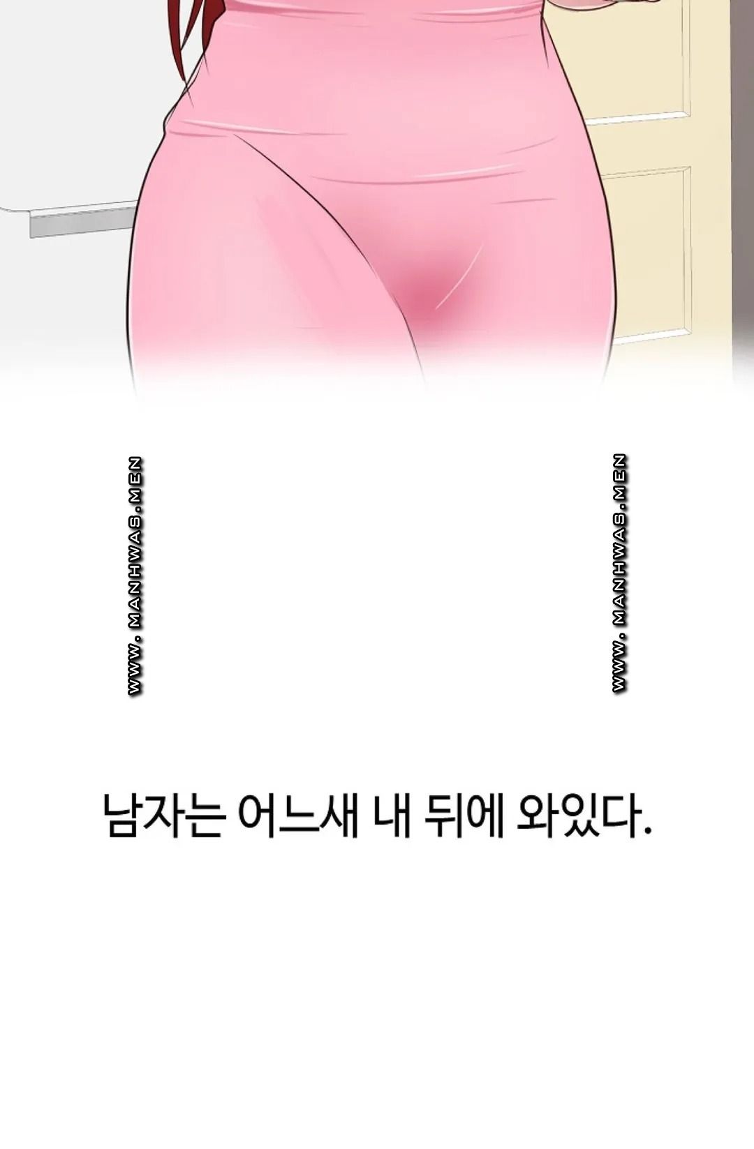 A Vulgar Wife Raw Chapter 7 Page 15