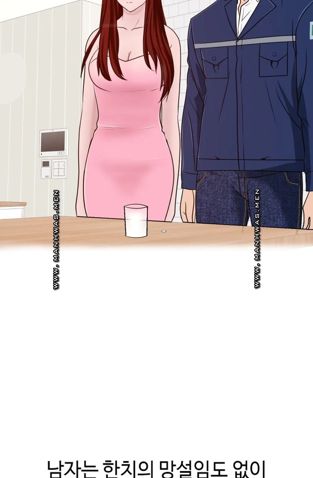 A Vulgar Wife Raw Chapter 7 Page 22