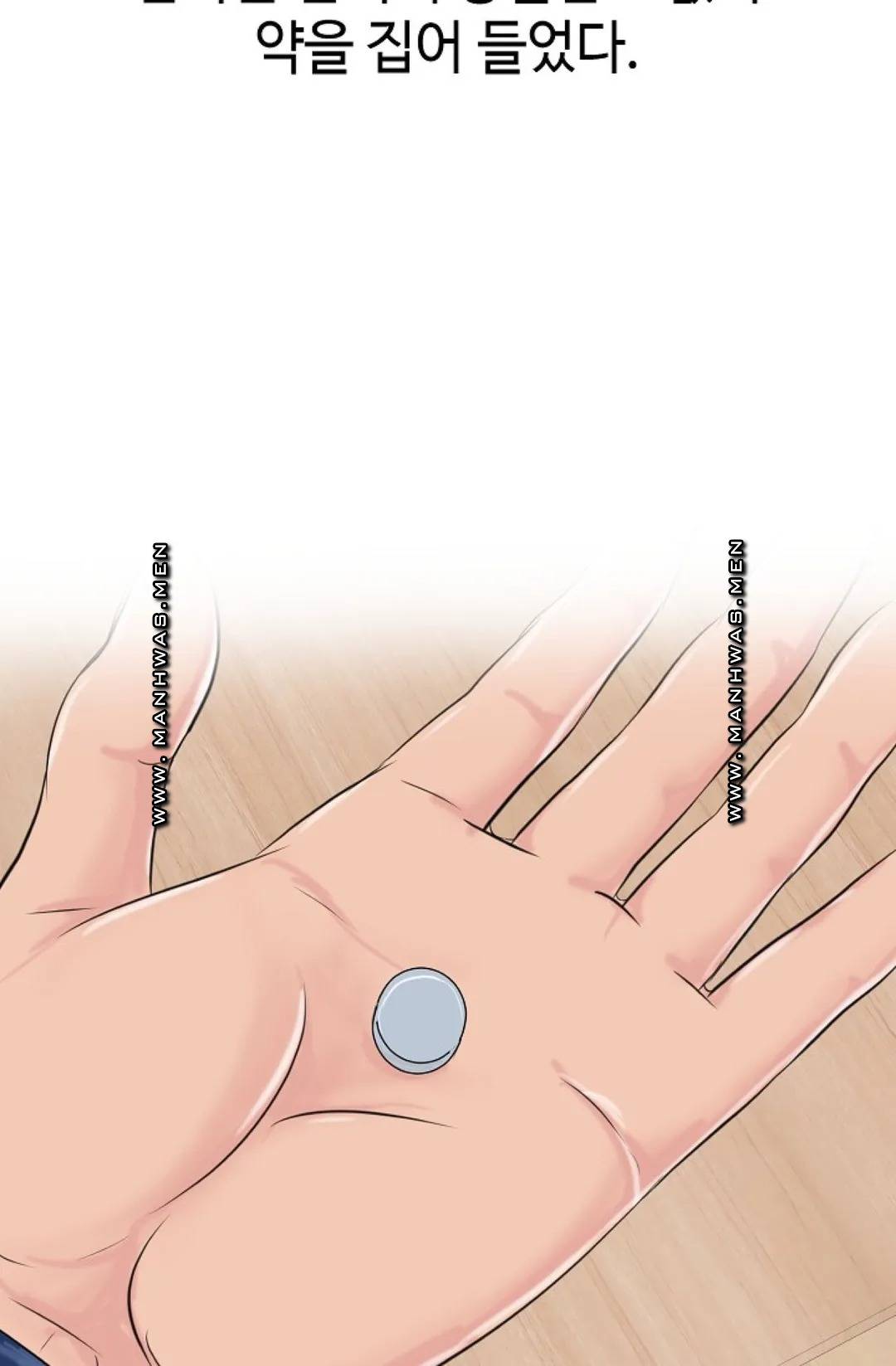 A Vulgar Wife Raw Chapter 7 Page 23