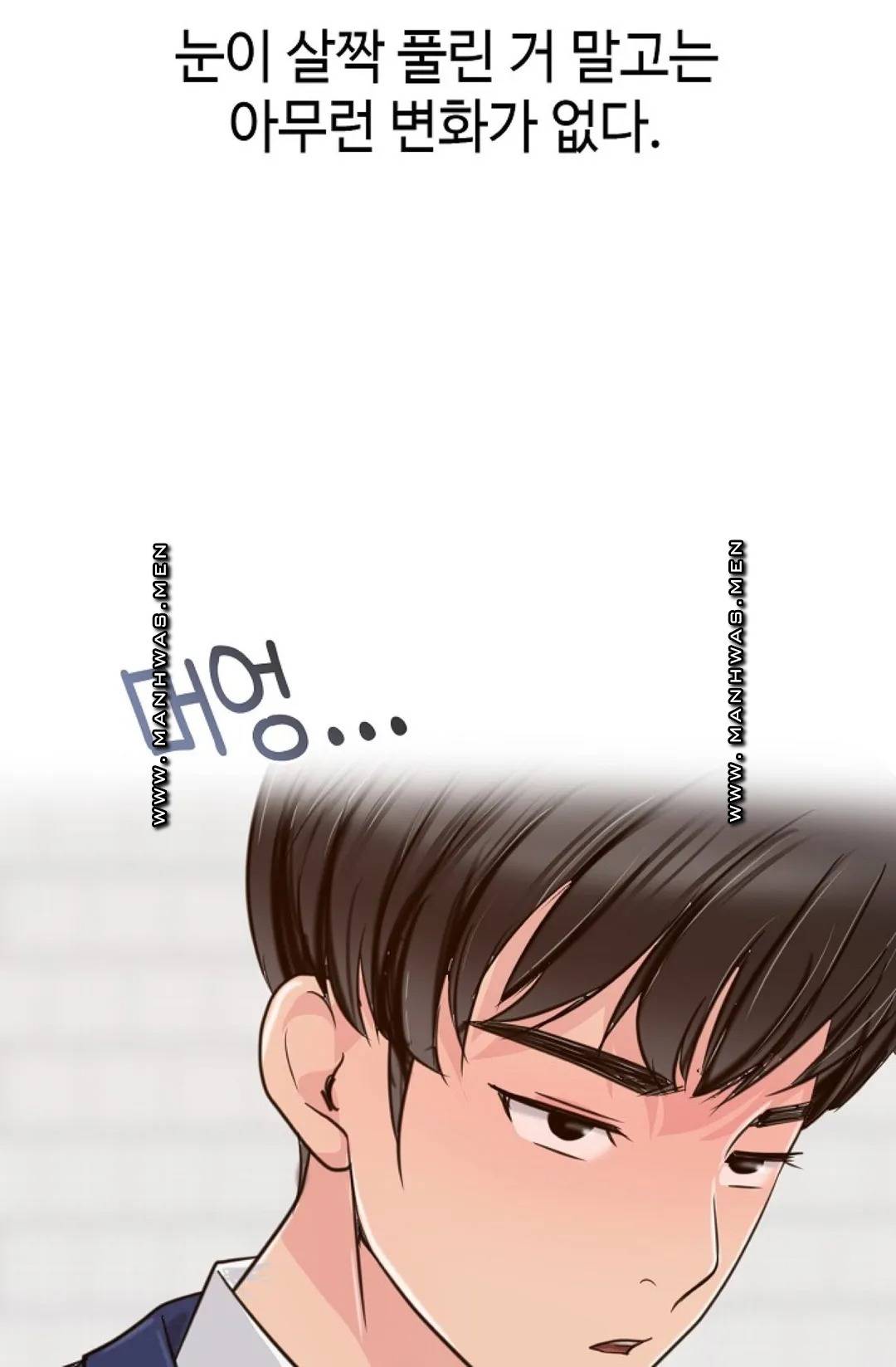 A Vulgar Wife Raw Chapter 7 Page 30