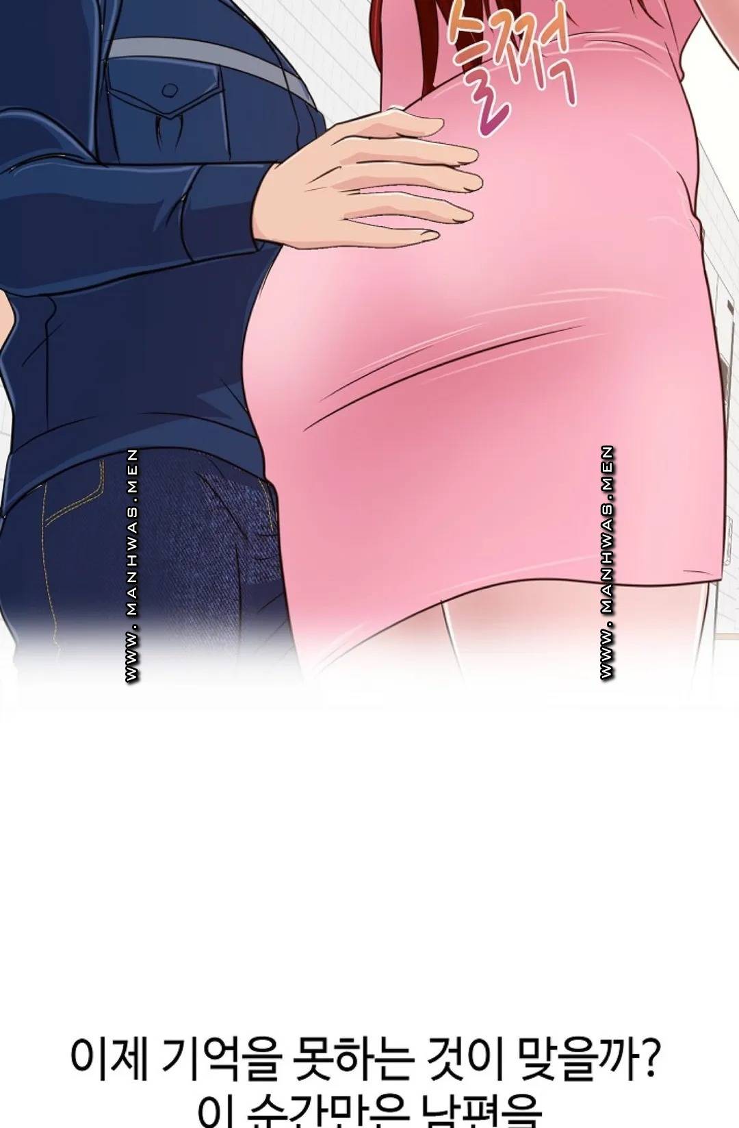 A Vulgar Wife Raw Chapter 7 Page 34