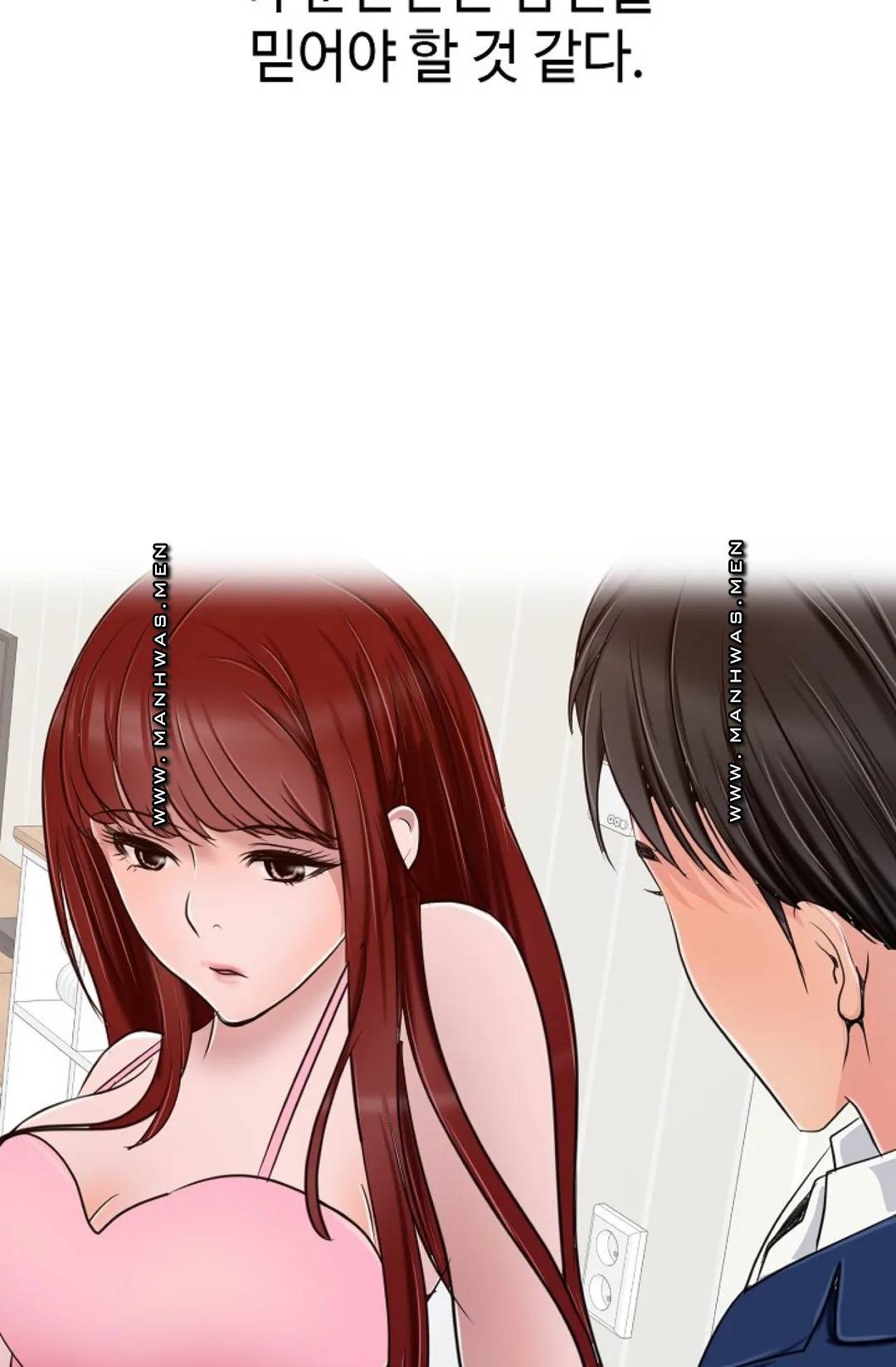 A Vulgar Wife Raw Chapter 7 Page 35