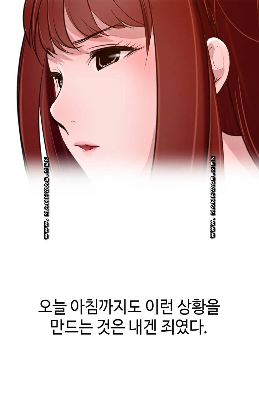 A Vulgar Wife Raw Chapter 7 Page 37