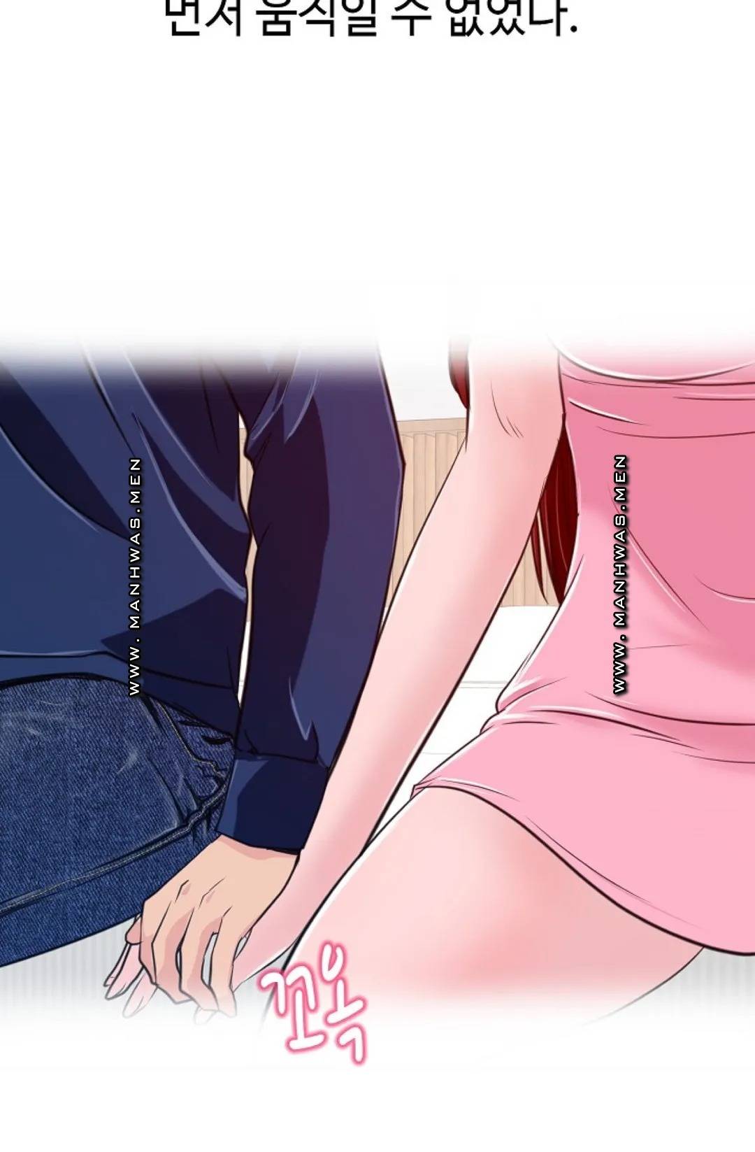 A Vulgar Wife Raw Chapter 7 Page 51