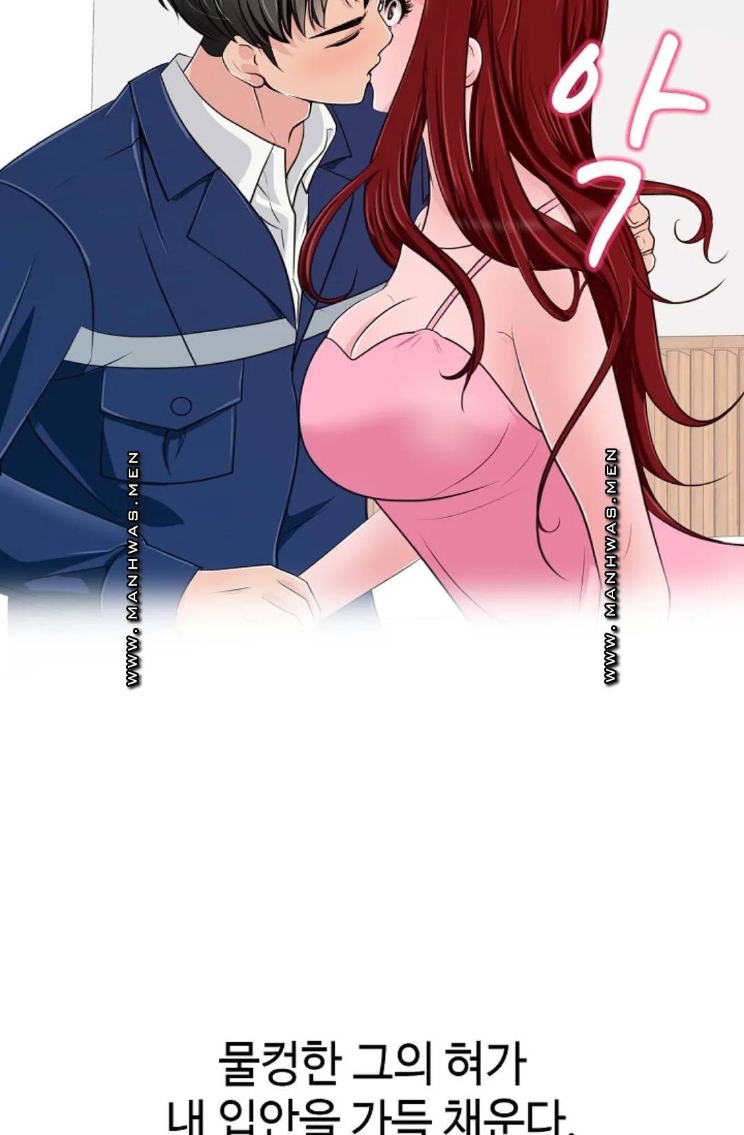 A Vulgar Wife Raw Chapter 7 Page 54