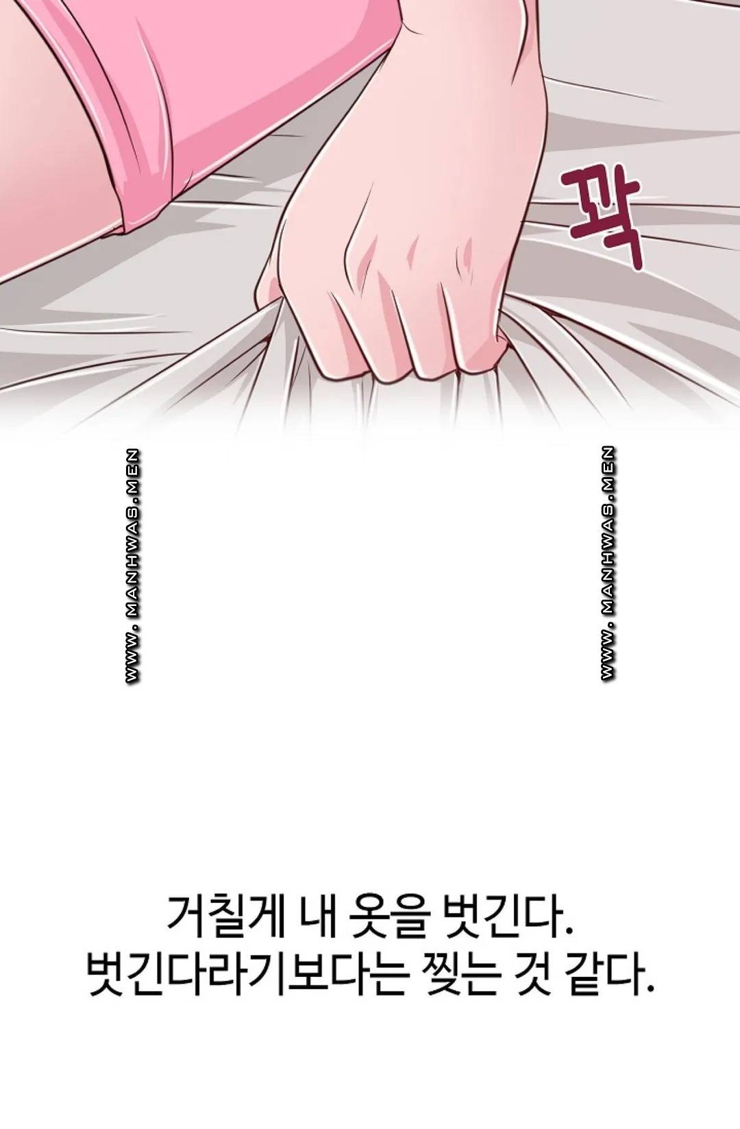 A Vulgar Wife Raw Chapter 7 Page 57