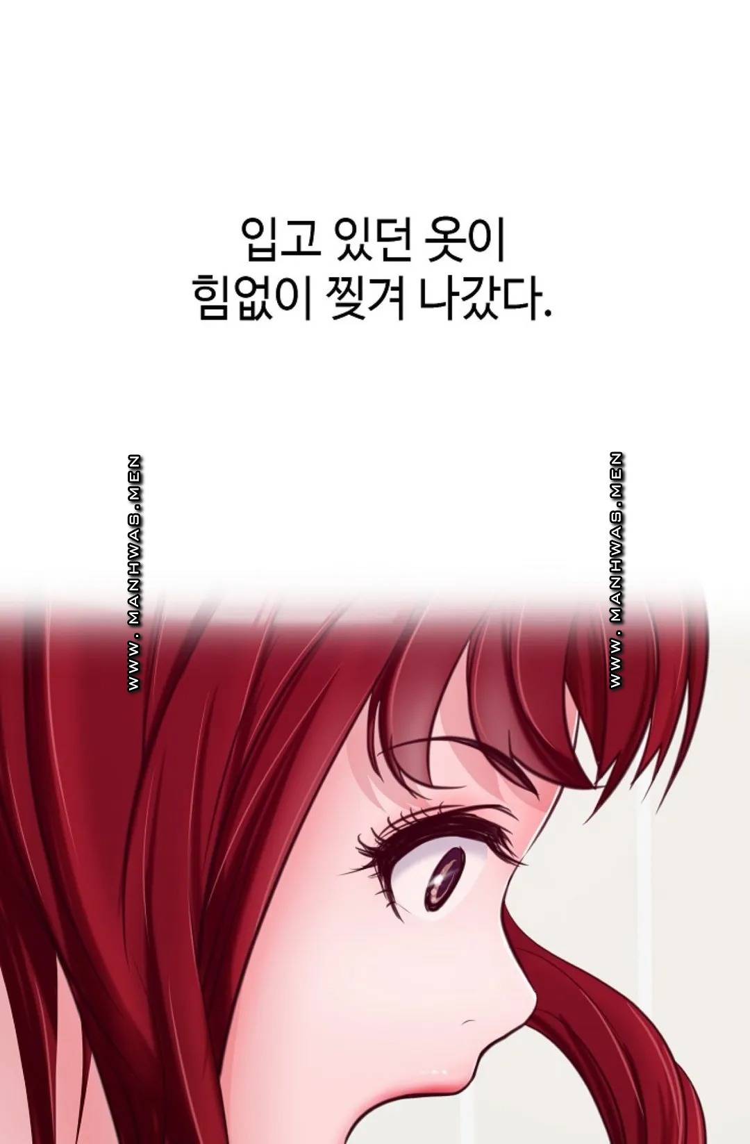 A Vulgar Wife Raw Chapter 7 Page 59