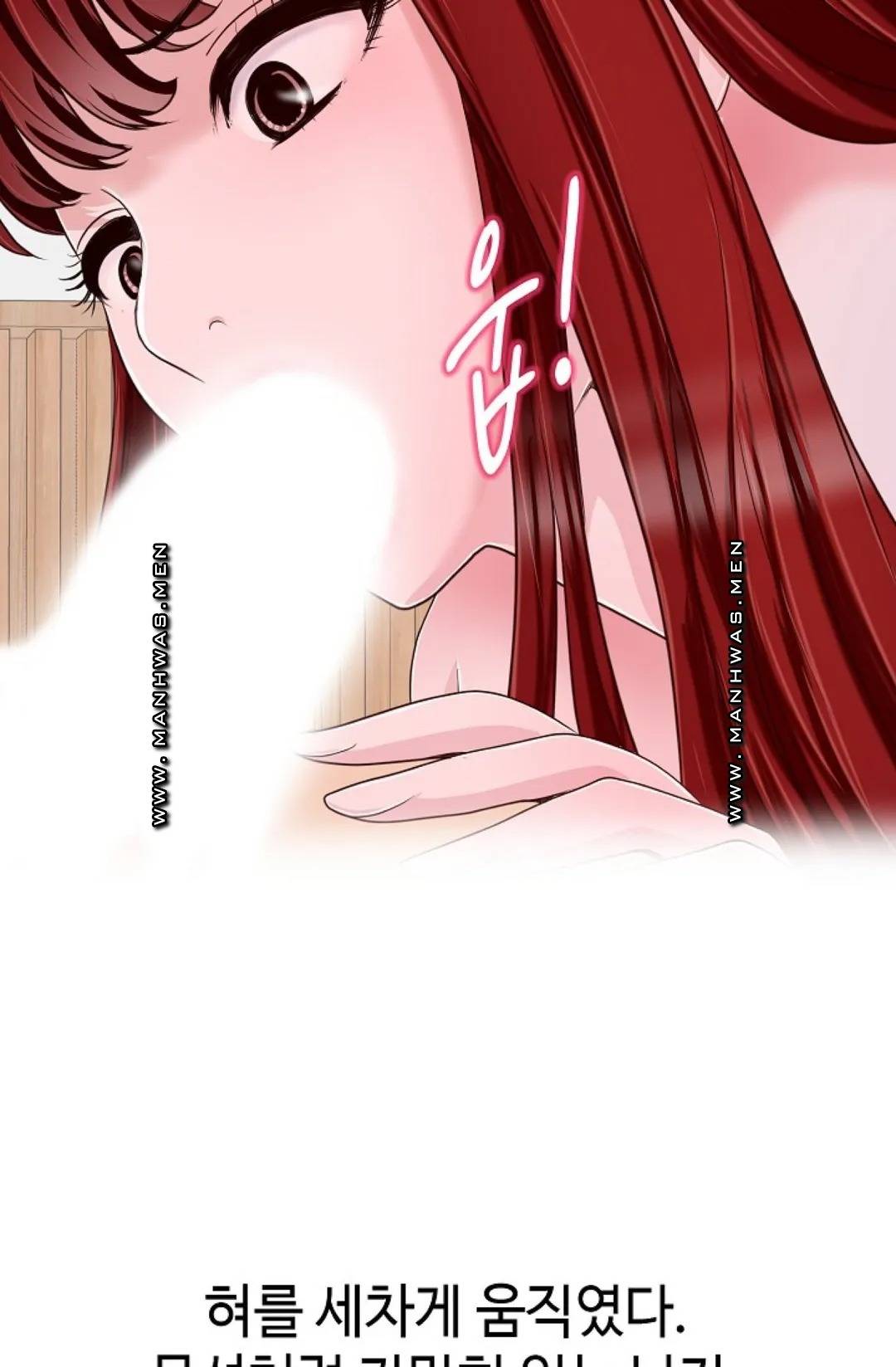 A Vulgar Wife Raw Chapter 7 Page 77