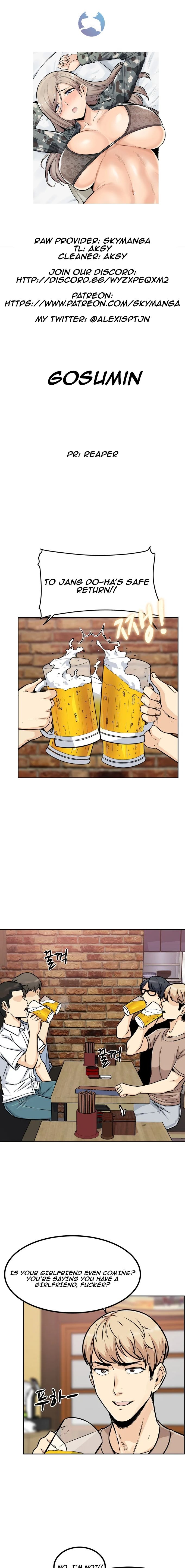 Gomusin Chapter 1 Page 1