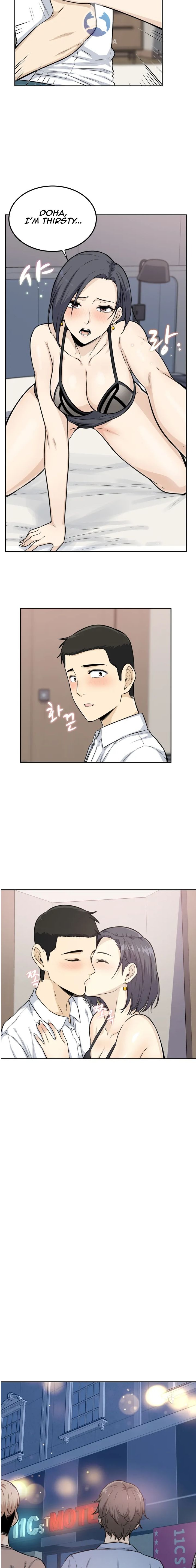 Gomusin Chapter 1 Page 11
