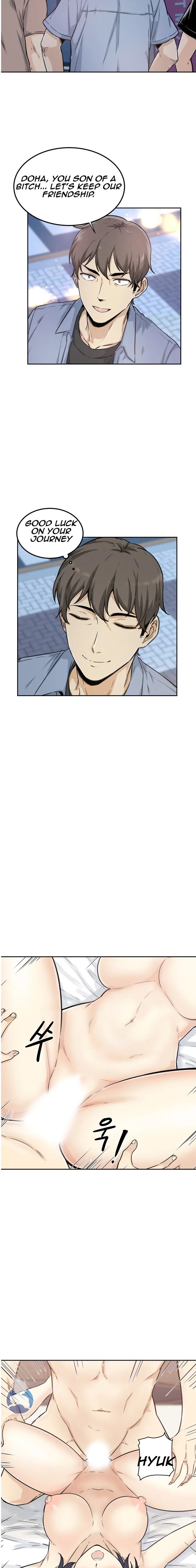 Gomusin Chapter 1 Page 12
