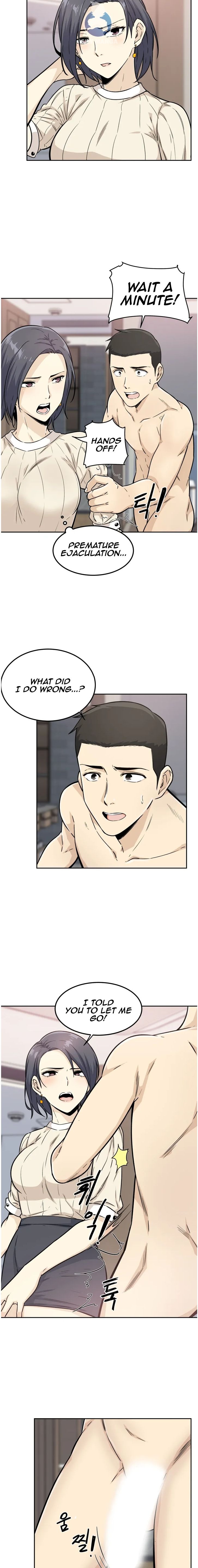 Gomusin Chapter 1 Page 16