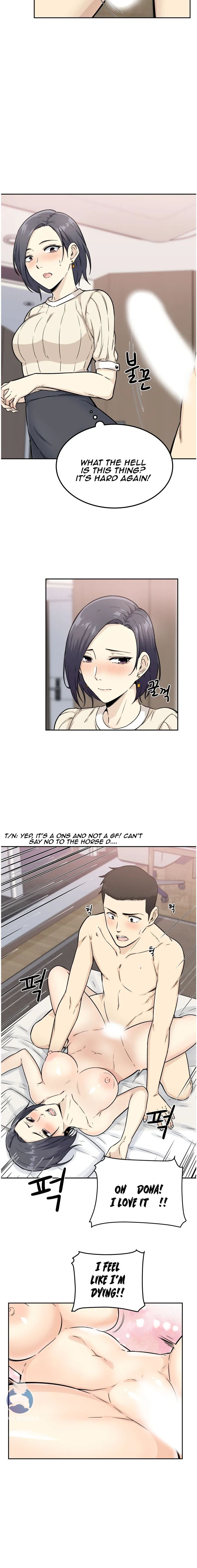 Gomusin Chapter 1 Page 17