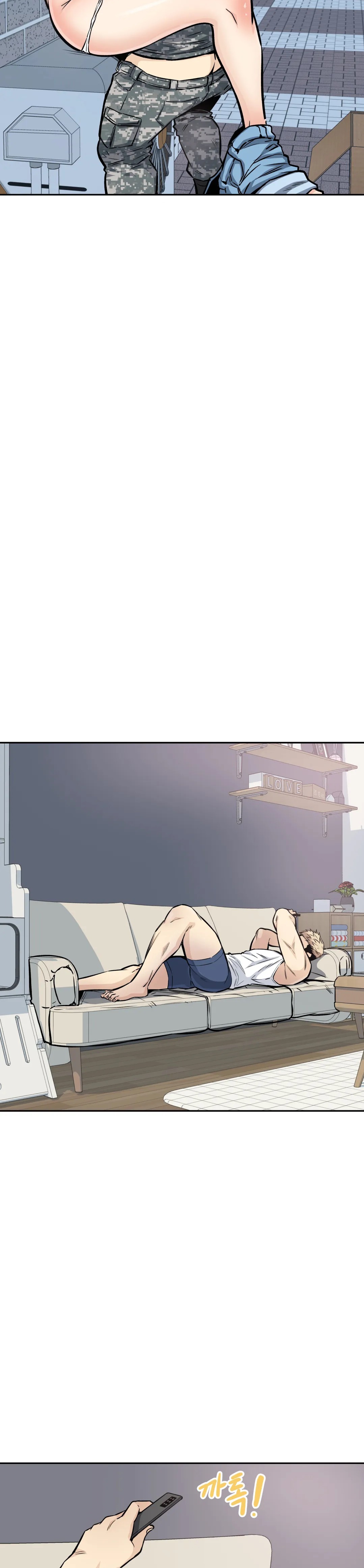 Gomusin Chapter 10 Page 10