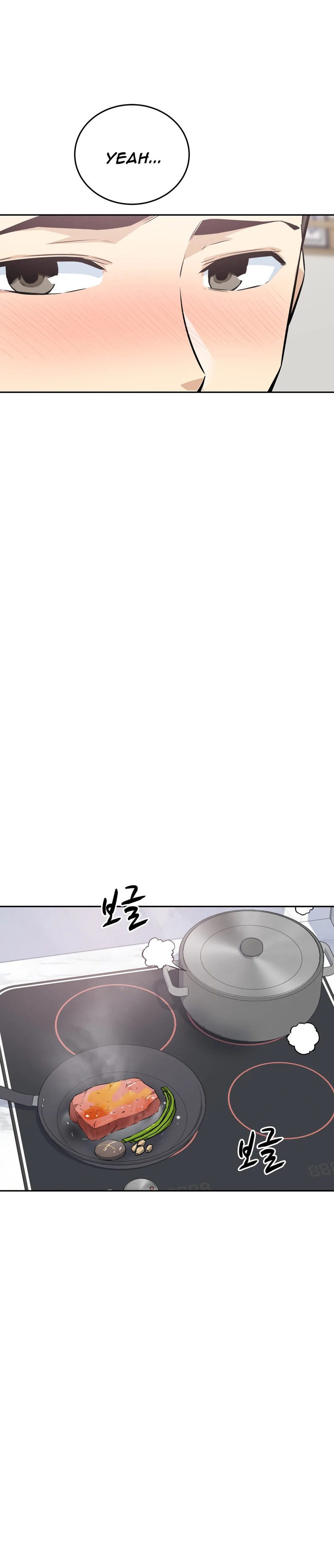 Gomusin Chapter 11 Page 13
