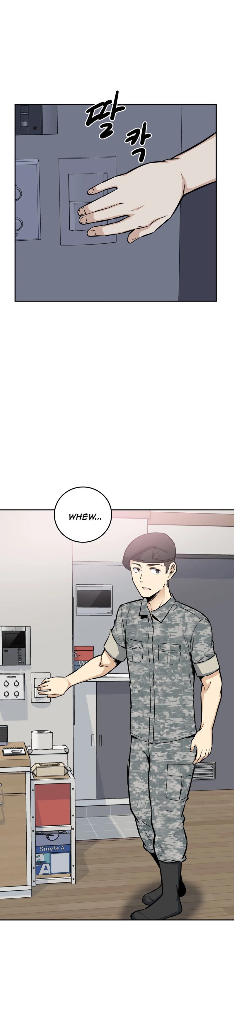 Gomusin Chapter 11 Page 2