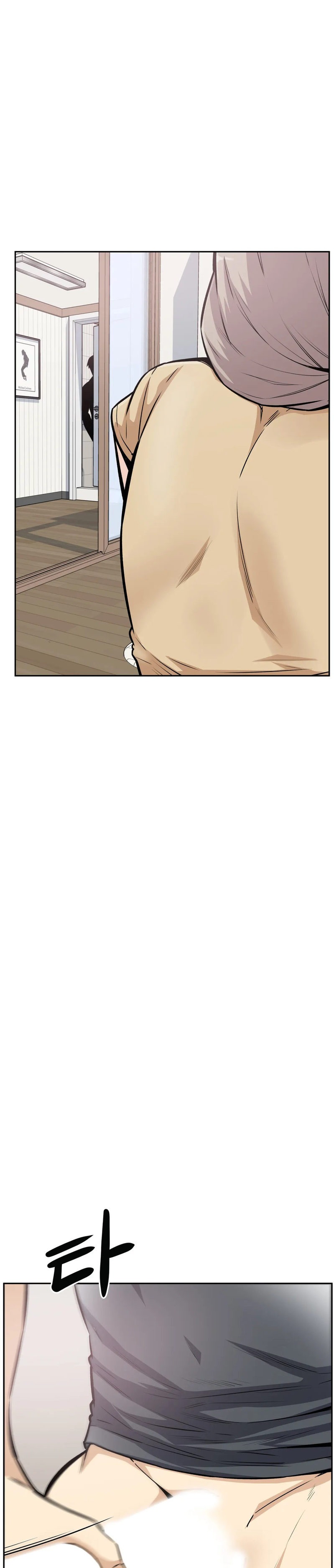 Gomusin Chapter 11 Page 21