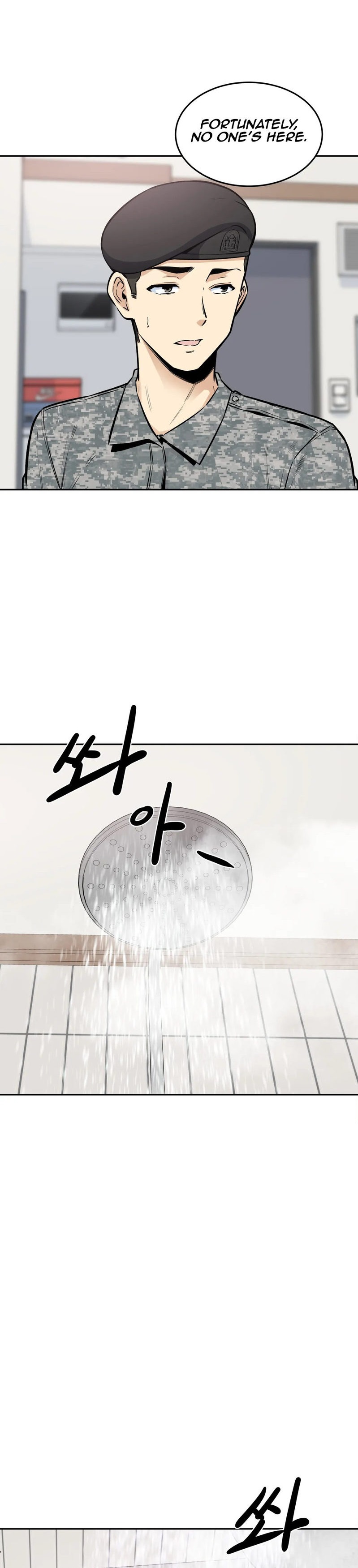Gomusin Chapter 11 Page 3