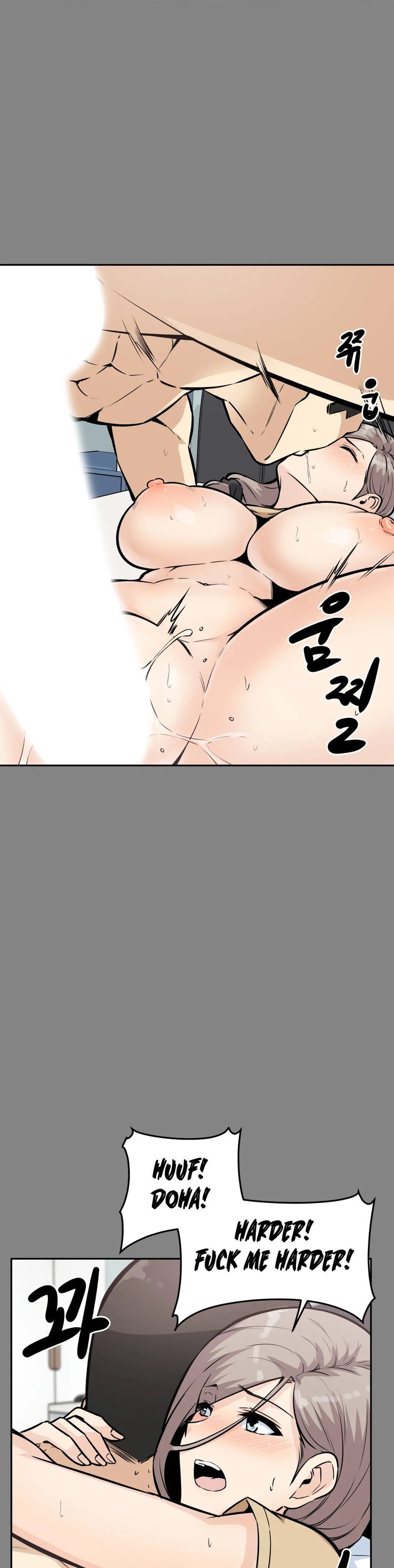 Gomusin Chapter 11 Page 32