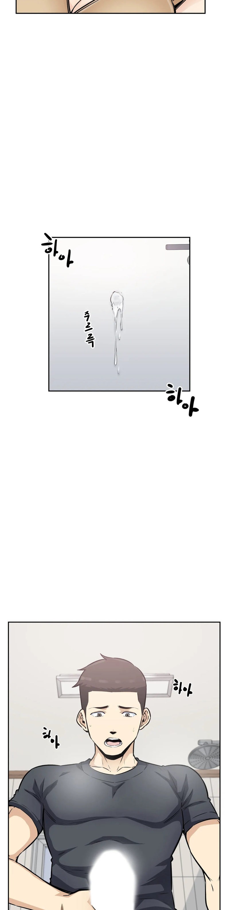 Gomusin Chapter 11 Page 39