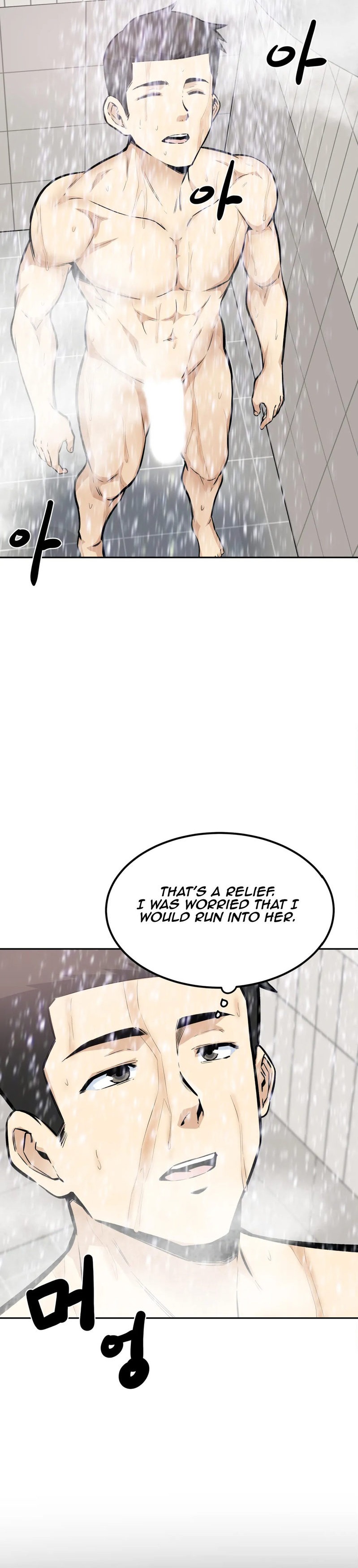 Gomusin Chapter 11 Page 4