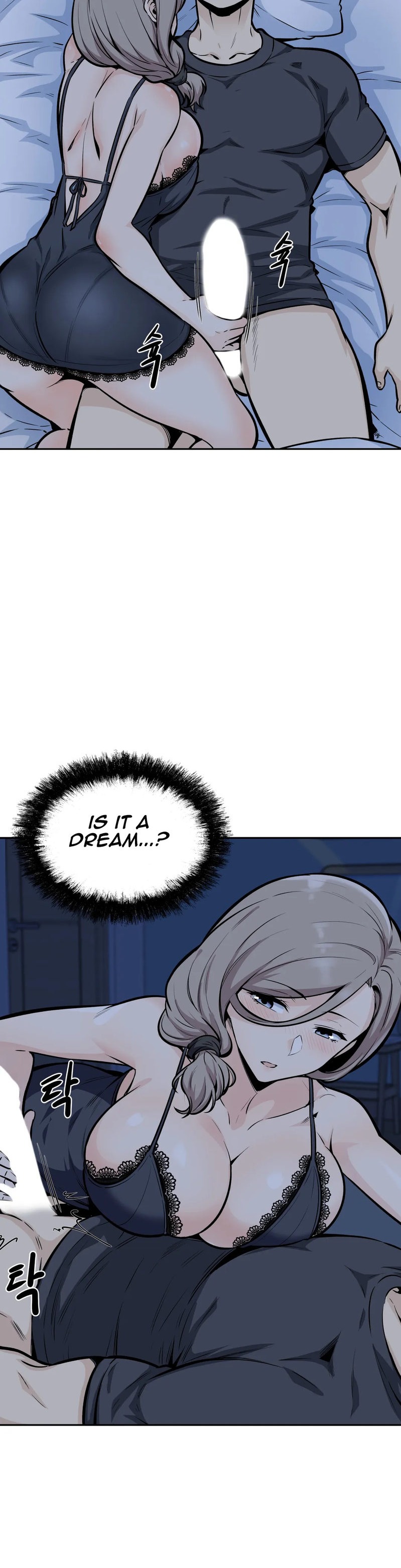 Gomusin Chapter 12 Page 13