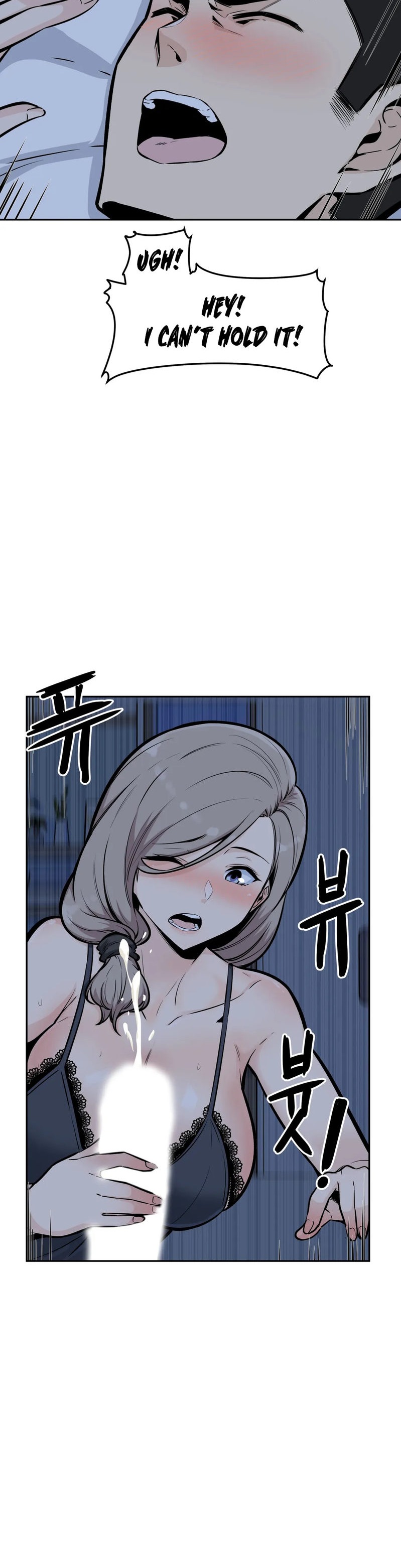 Gomusin Chapter 12 Page 15