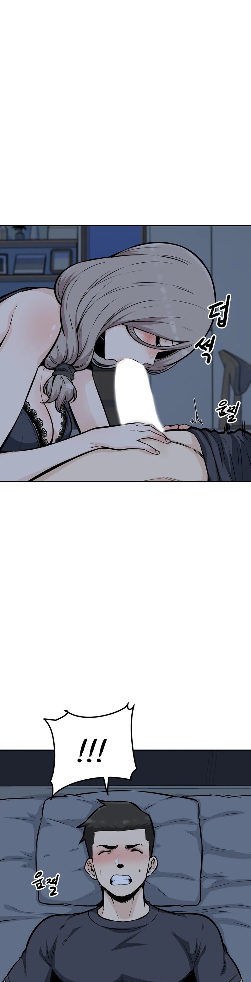 Gomusin Chapter 12 Page 21