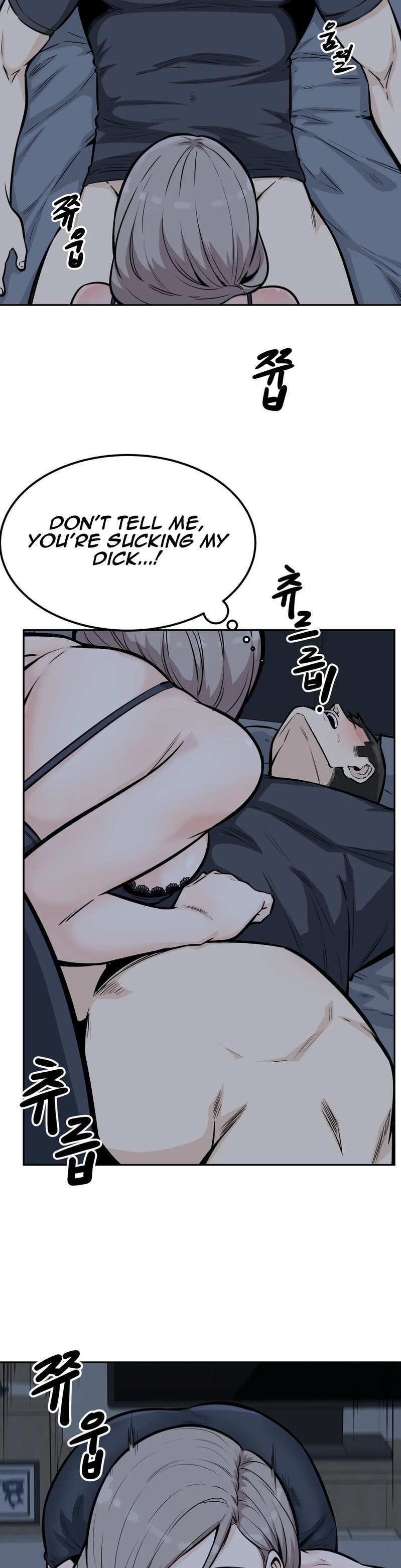 Gomusin Chapter 12 Page 22