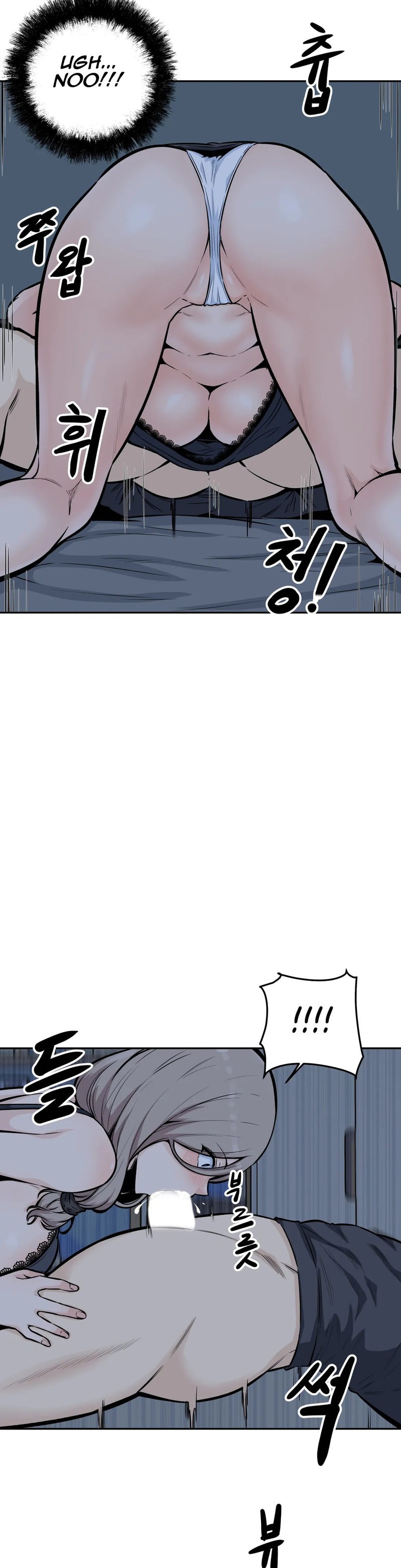 Gomusin Chapter 12 Page 24