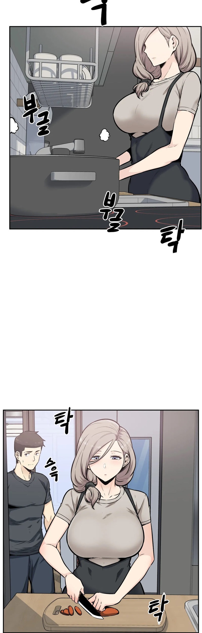Gomusin Chapter 12 Page 33