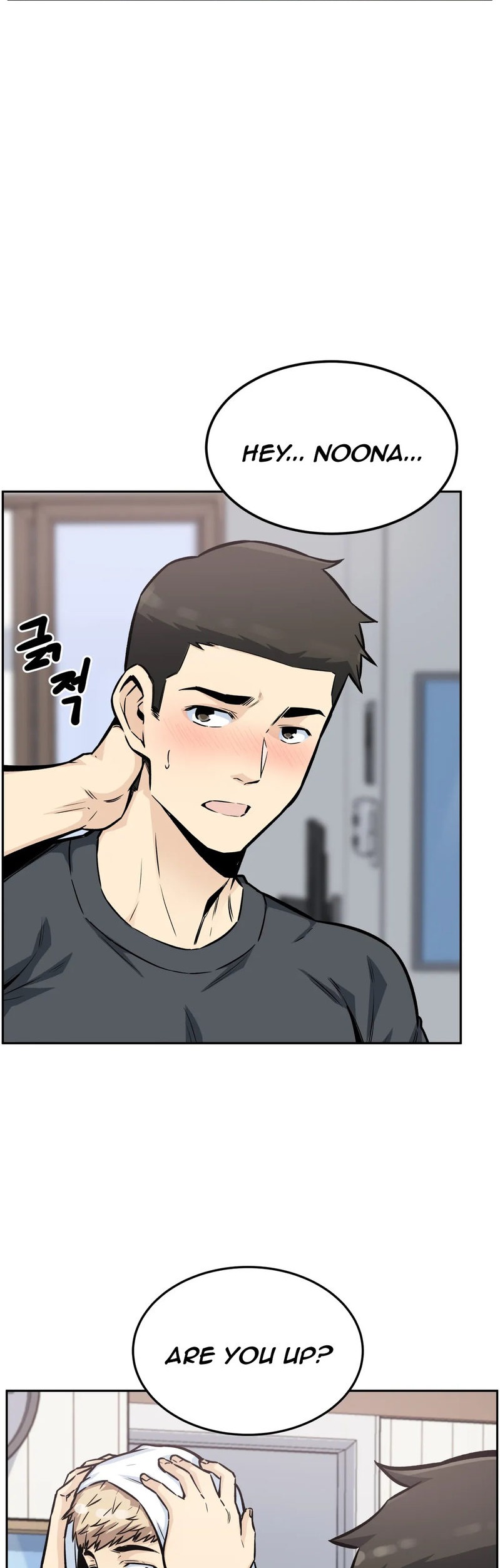 Gomusin Chapter 12 Page 34