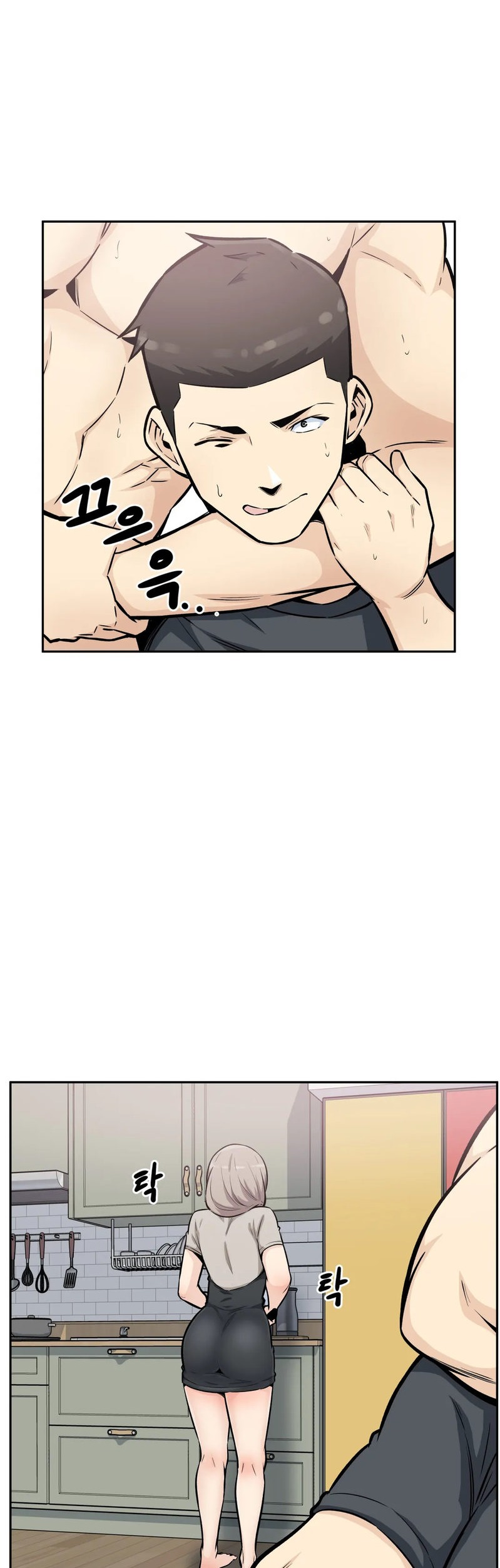 Gomusin Chapter 12 Page 37