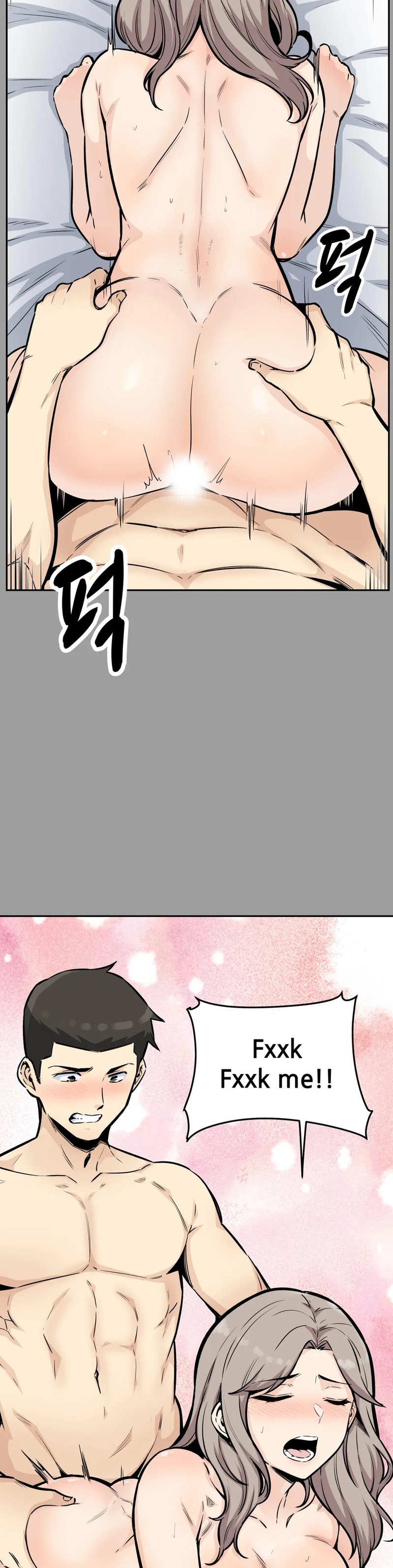 Gomusin Chapter 12 Page 4