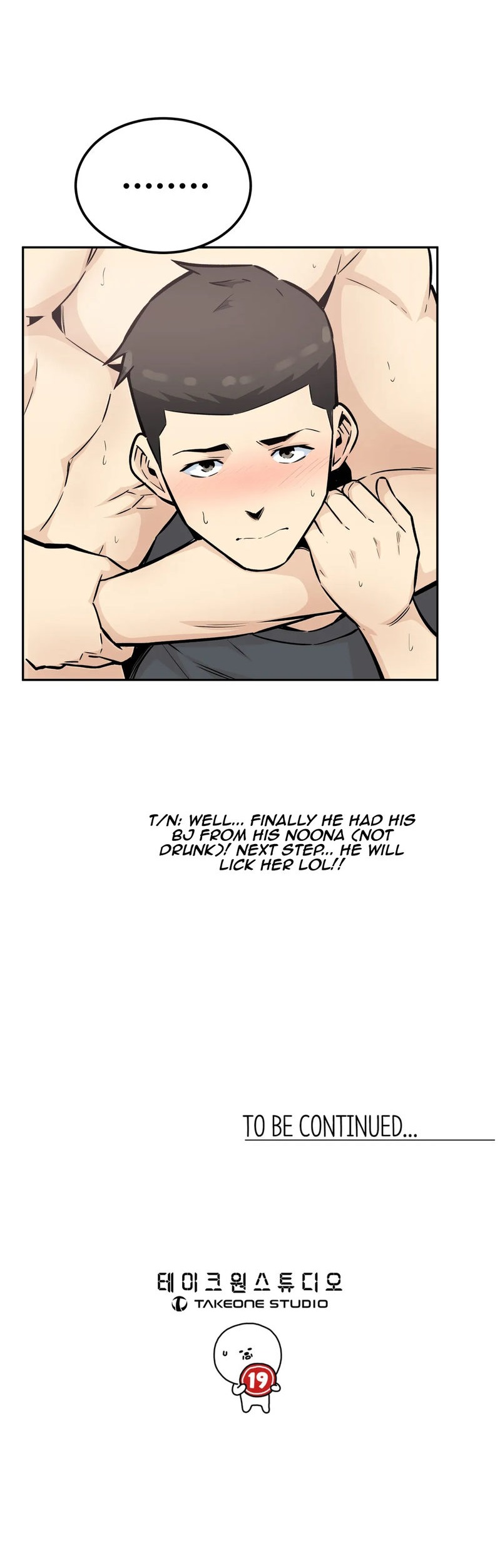 Gomusin Chapter 12 Page 40