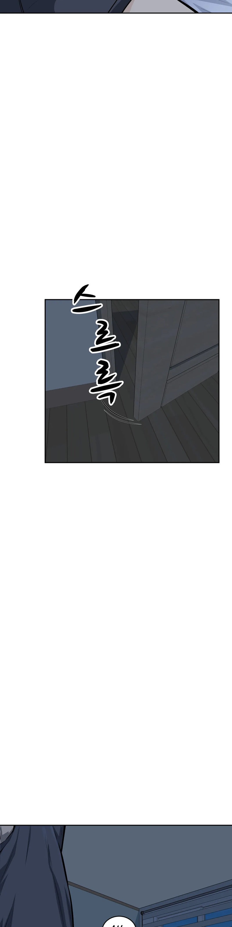 Gomusin Chapter 12 Page 6