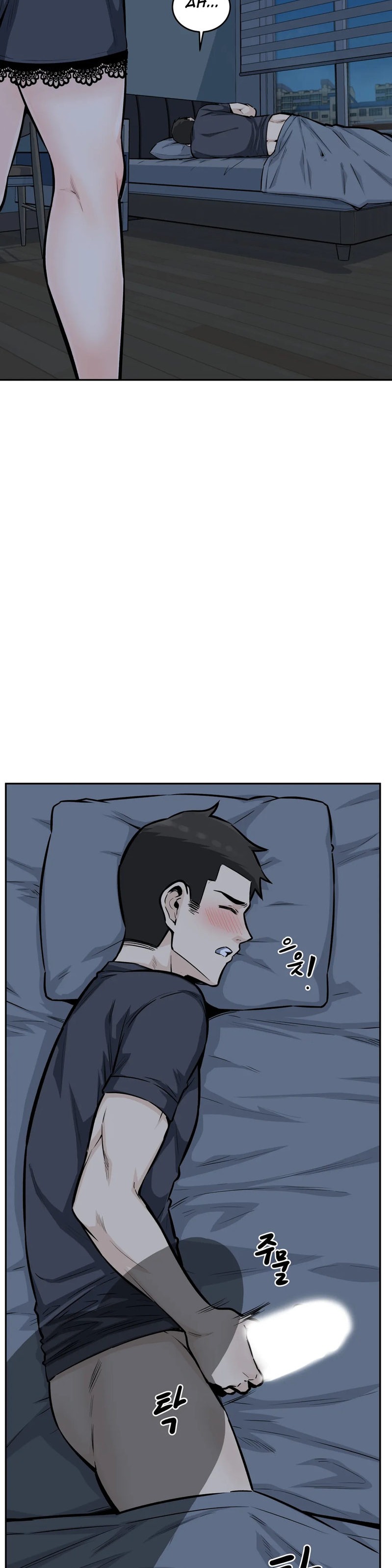 Gomusin Chapter 12 Page 7