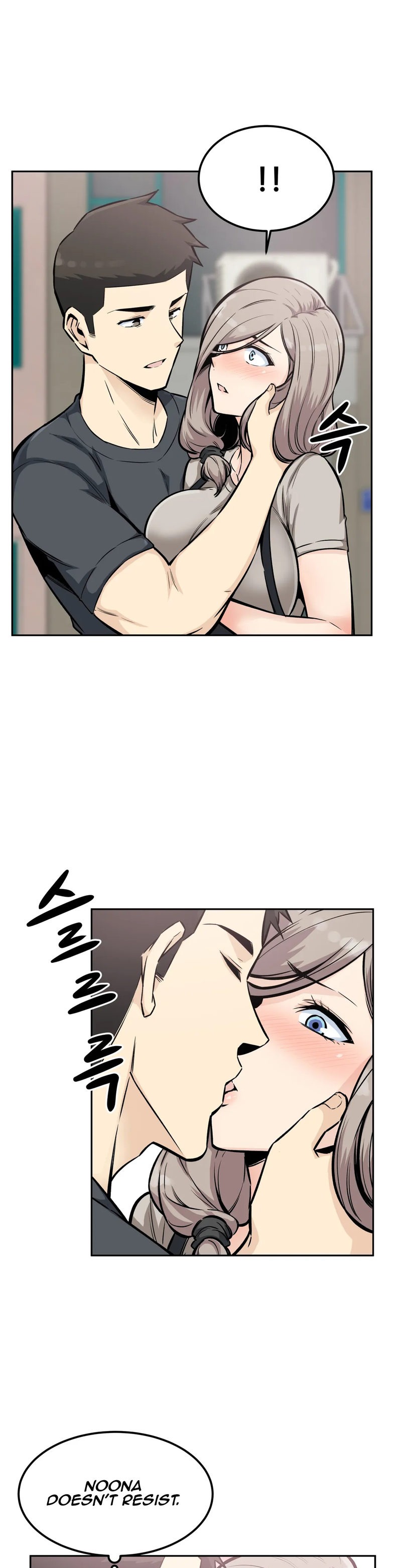 Gomusin Chapter 13 Page 14