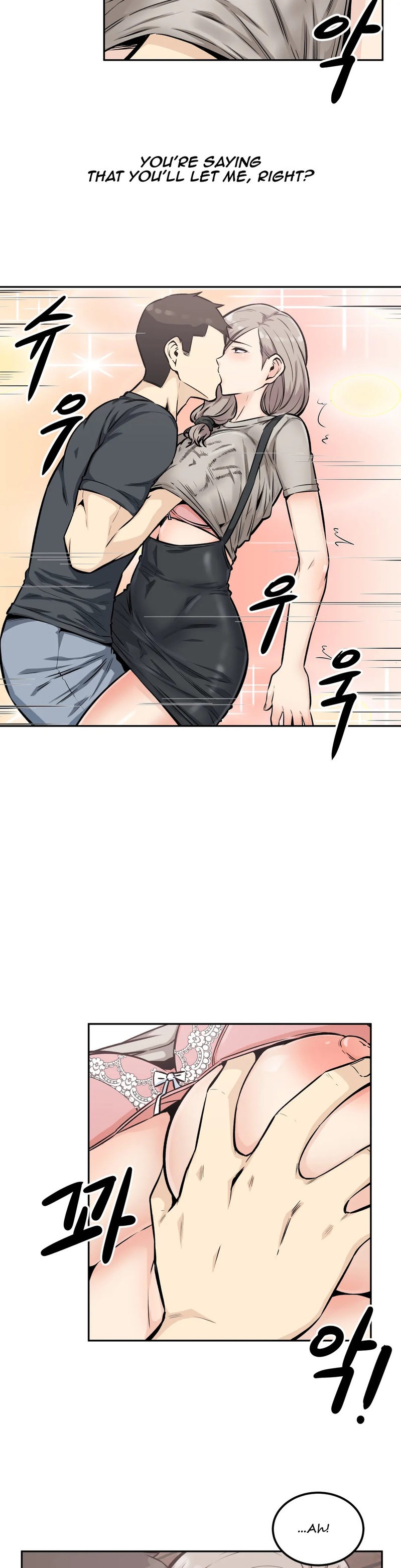 Gomusin Chapter 13 Page 16