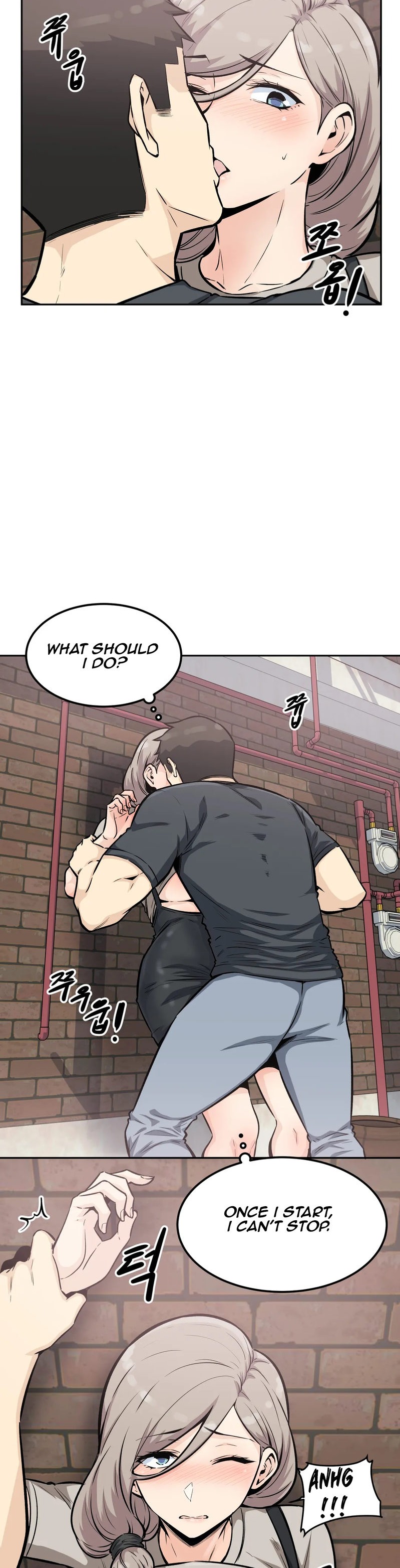 Gomusin Chapter 13 Page 17