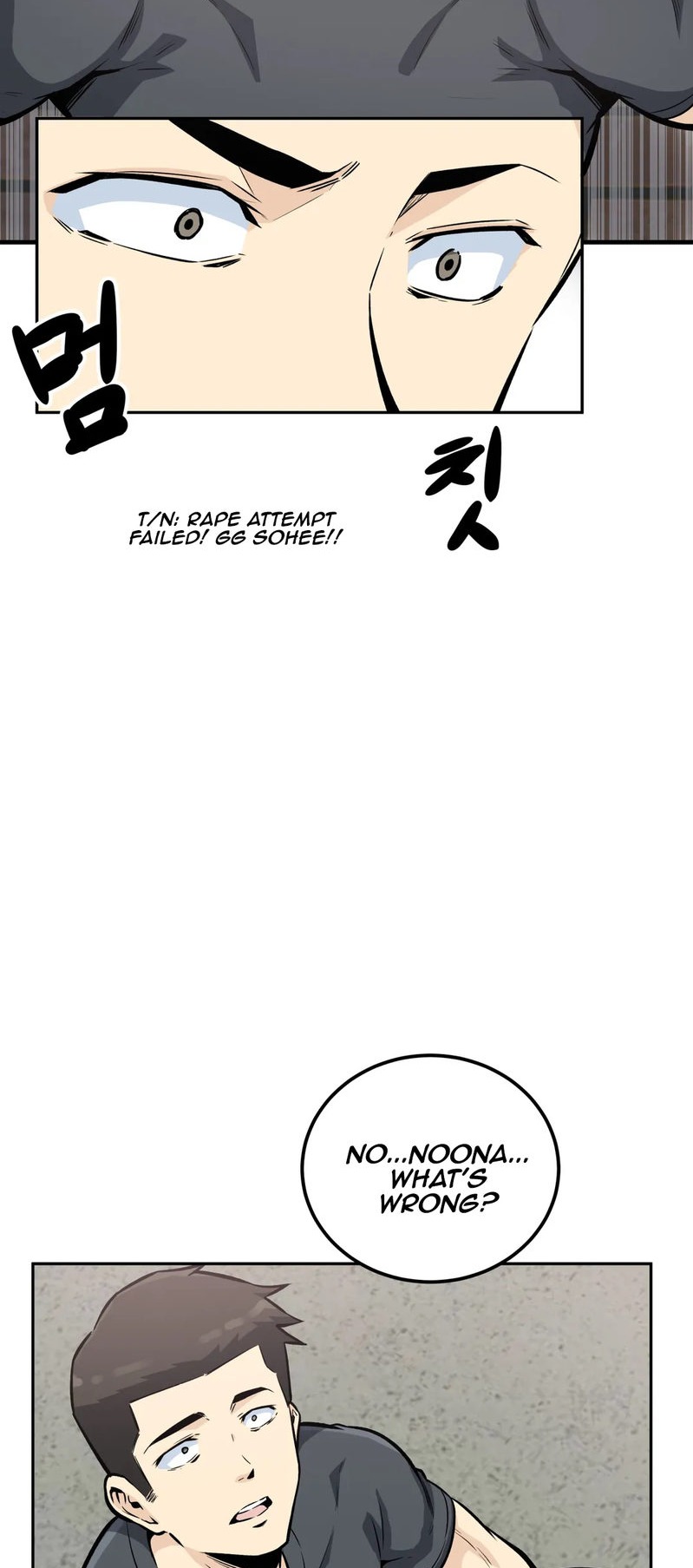 Gomusin Chapter 13 Page 22