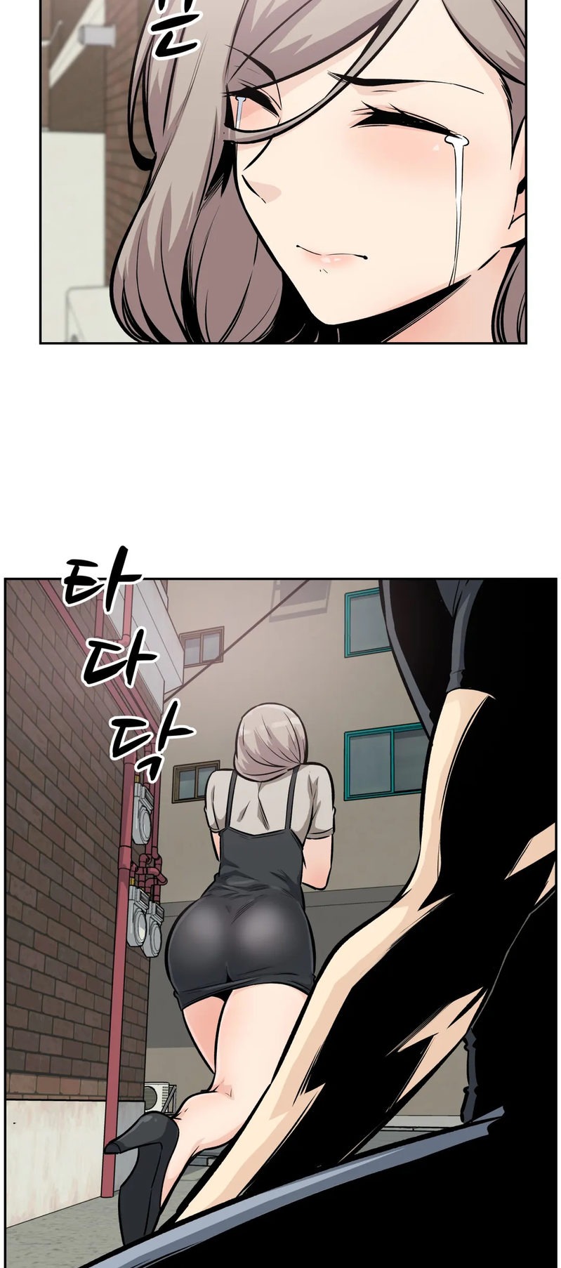 Gomusin Chapter 13 Page 26