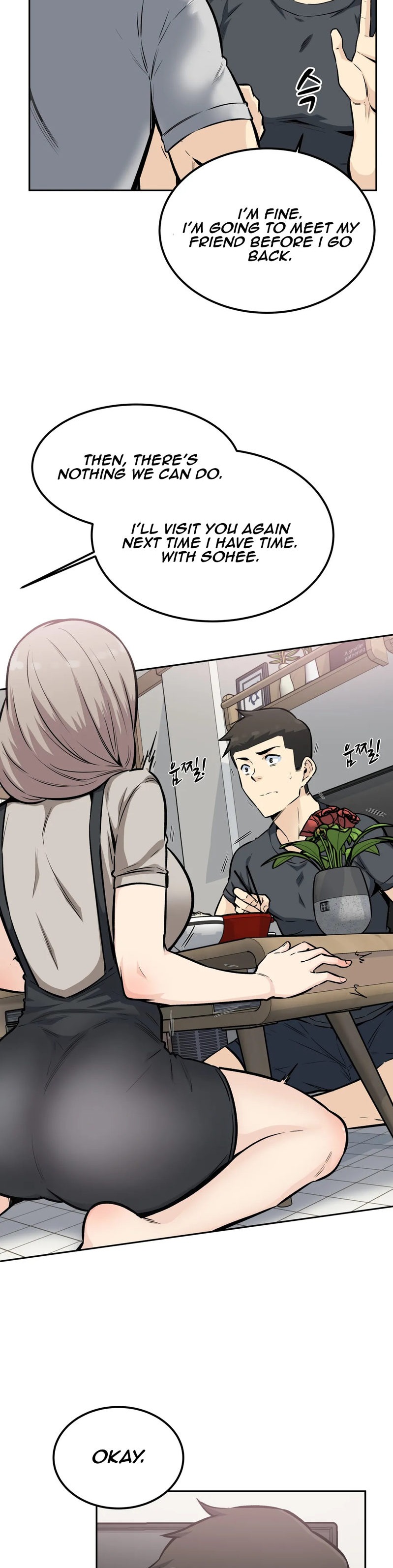 Gomusin Chapter 13 Page 4