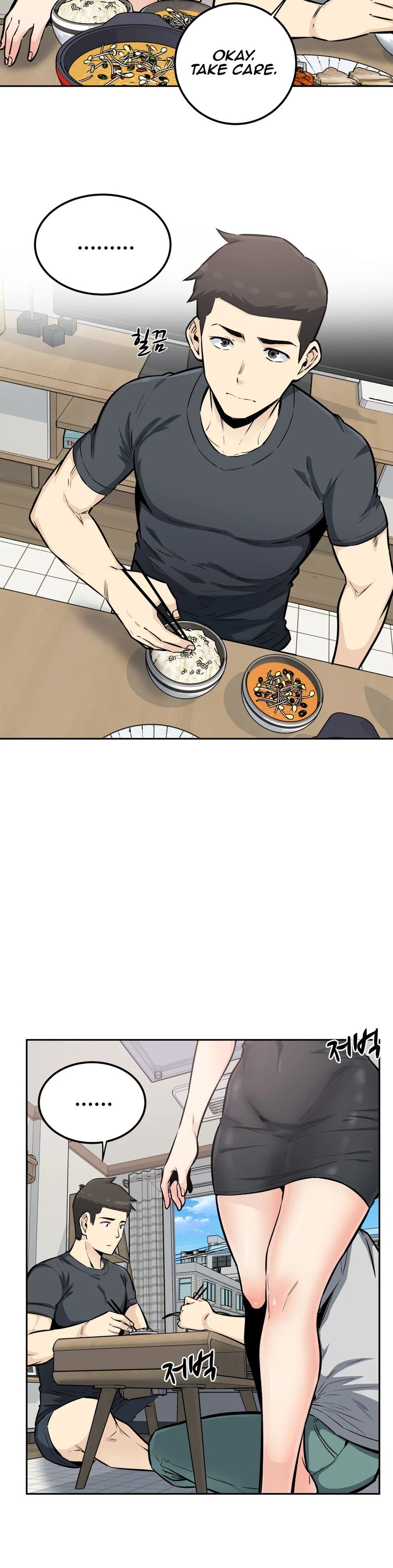 Gomusin Chapter 13 Page 6