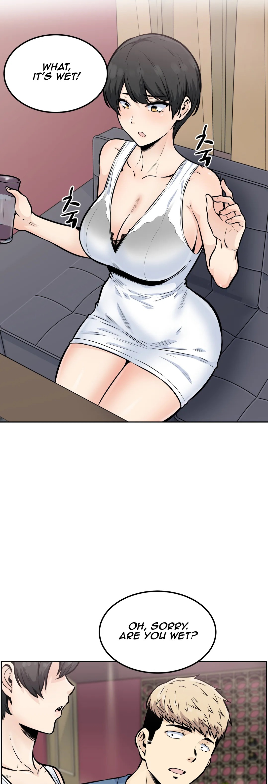 Gomusin Chapter 14 Page 15