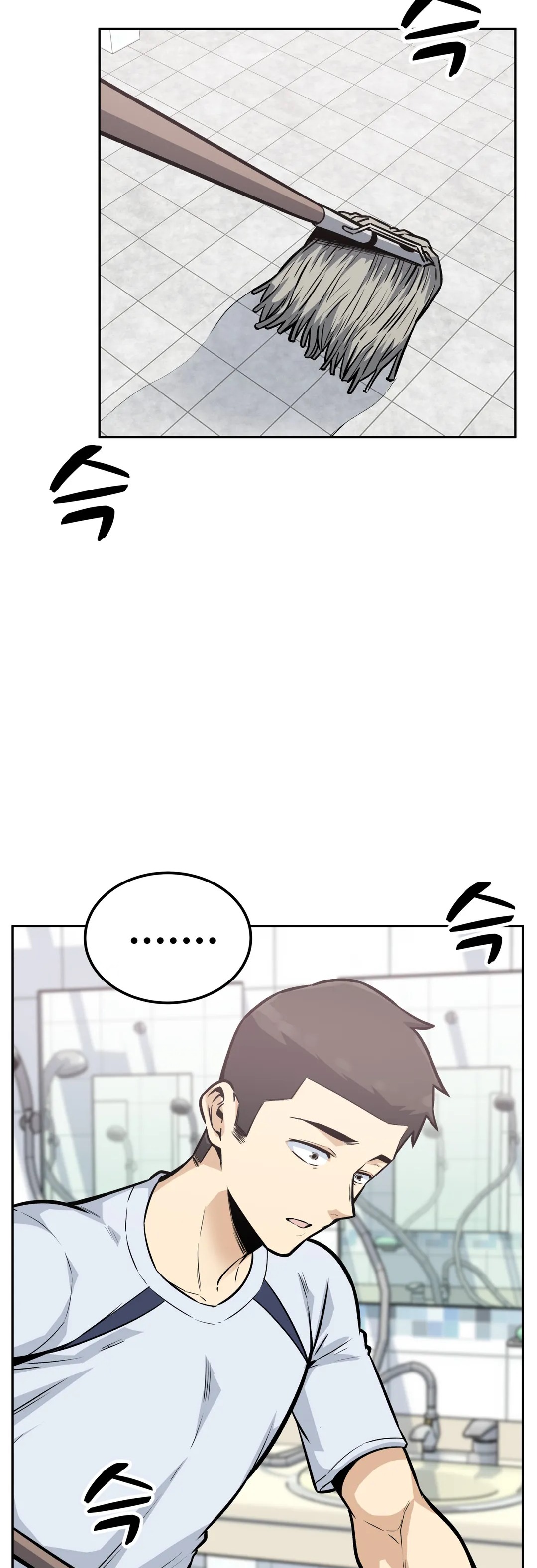 Gomusin Chapter 14 Page 2
